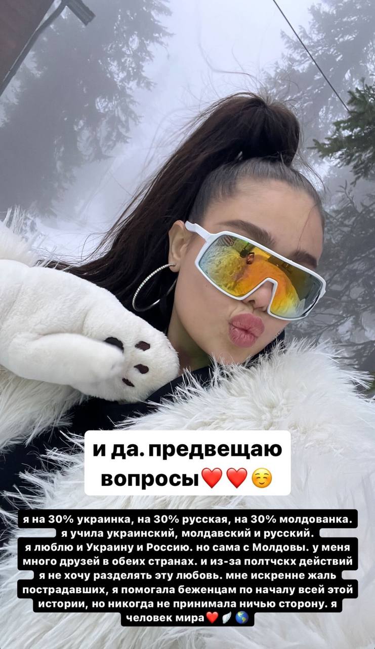 Російська співачка приїхала з Москви на відпочинок до Карпат: українці відреагували